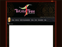 Tablet Screenshot of eng.talay-thai.net